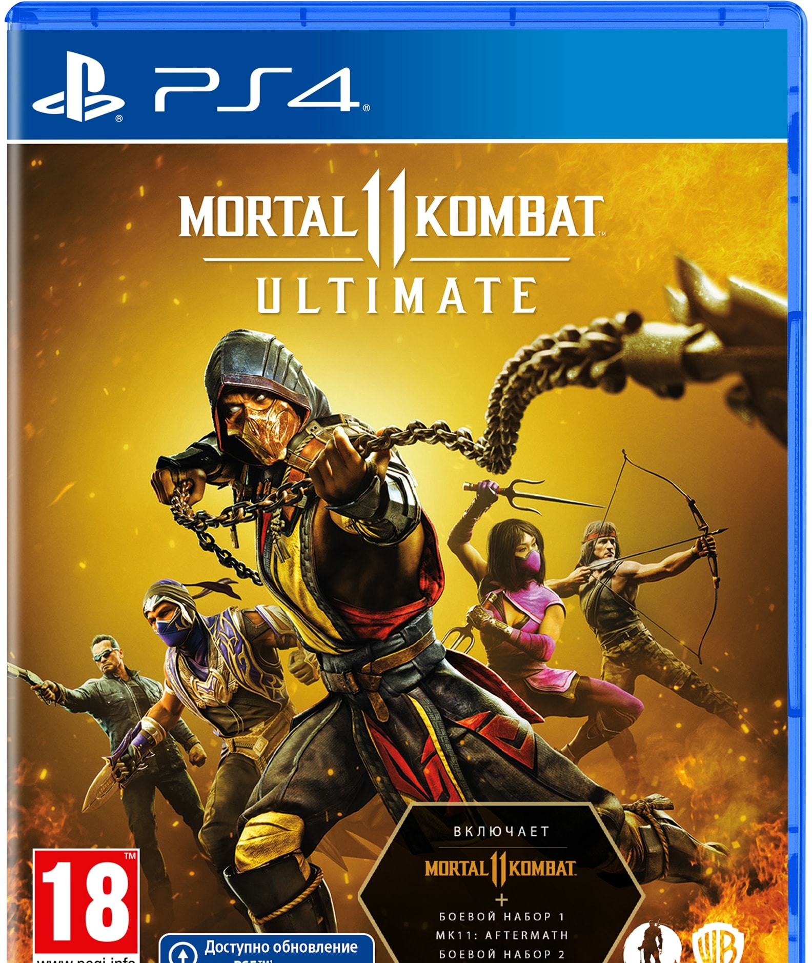 Mortal Kombat 11 Ultimate для PlayStation 4