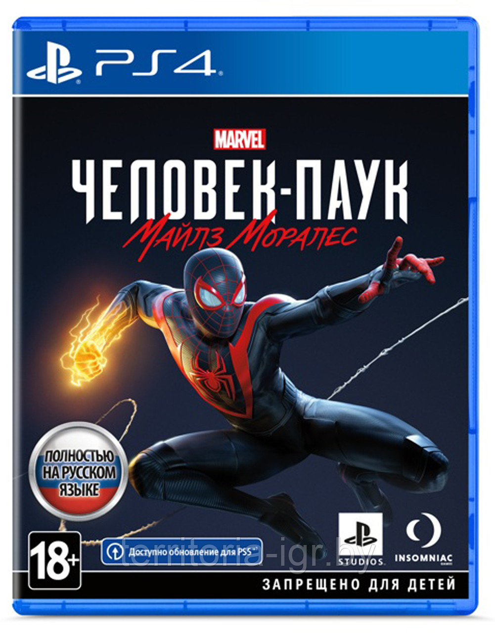 Marvel Человек-Паук: Майлз Моралес для PlayStation 4 УЦЕНКА