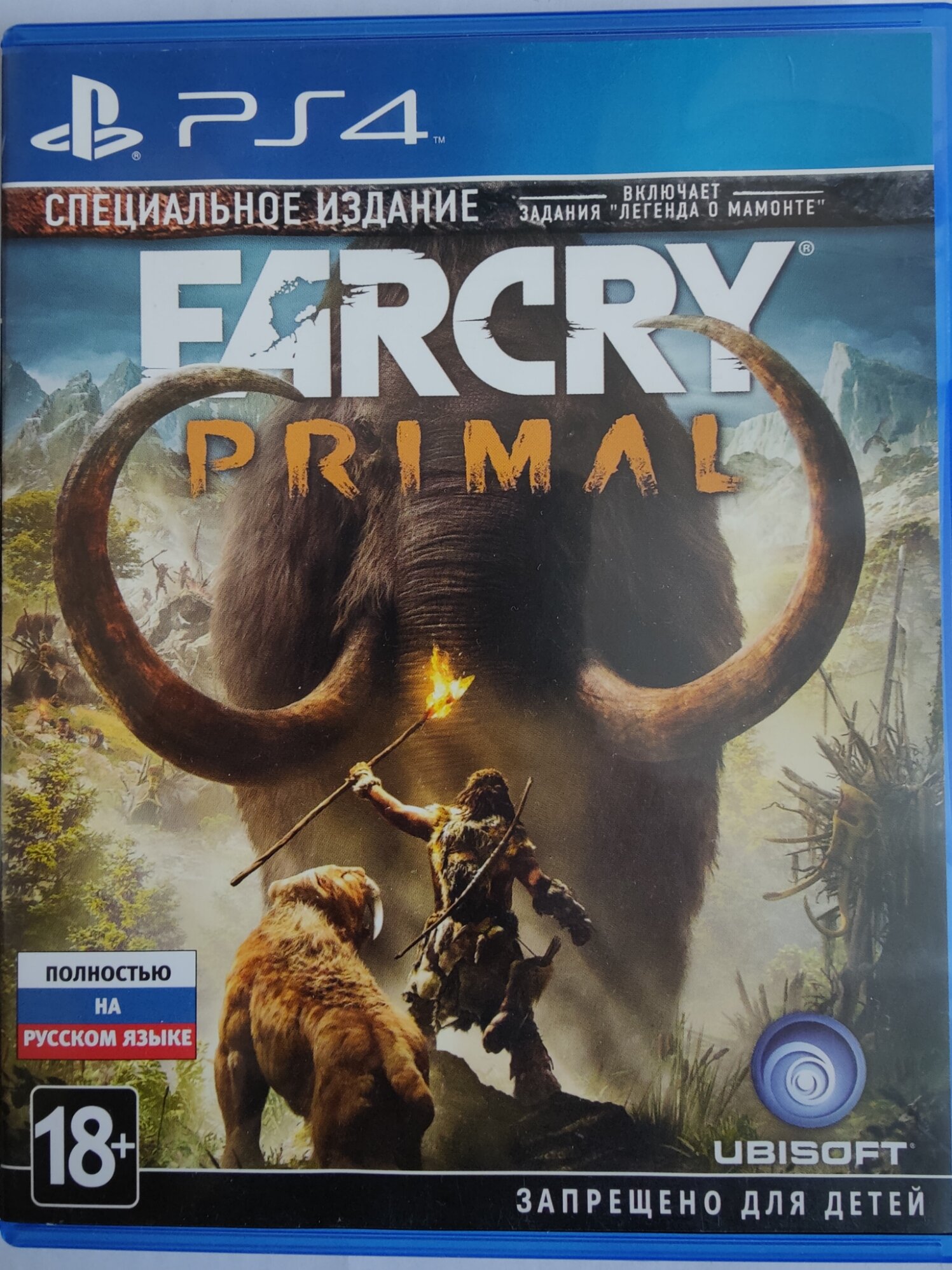 Игровая зона :: Игровые диски :: Far Cry Primal для PlayStation 4 УЦЕНКА