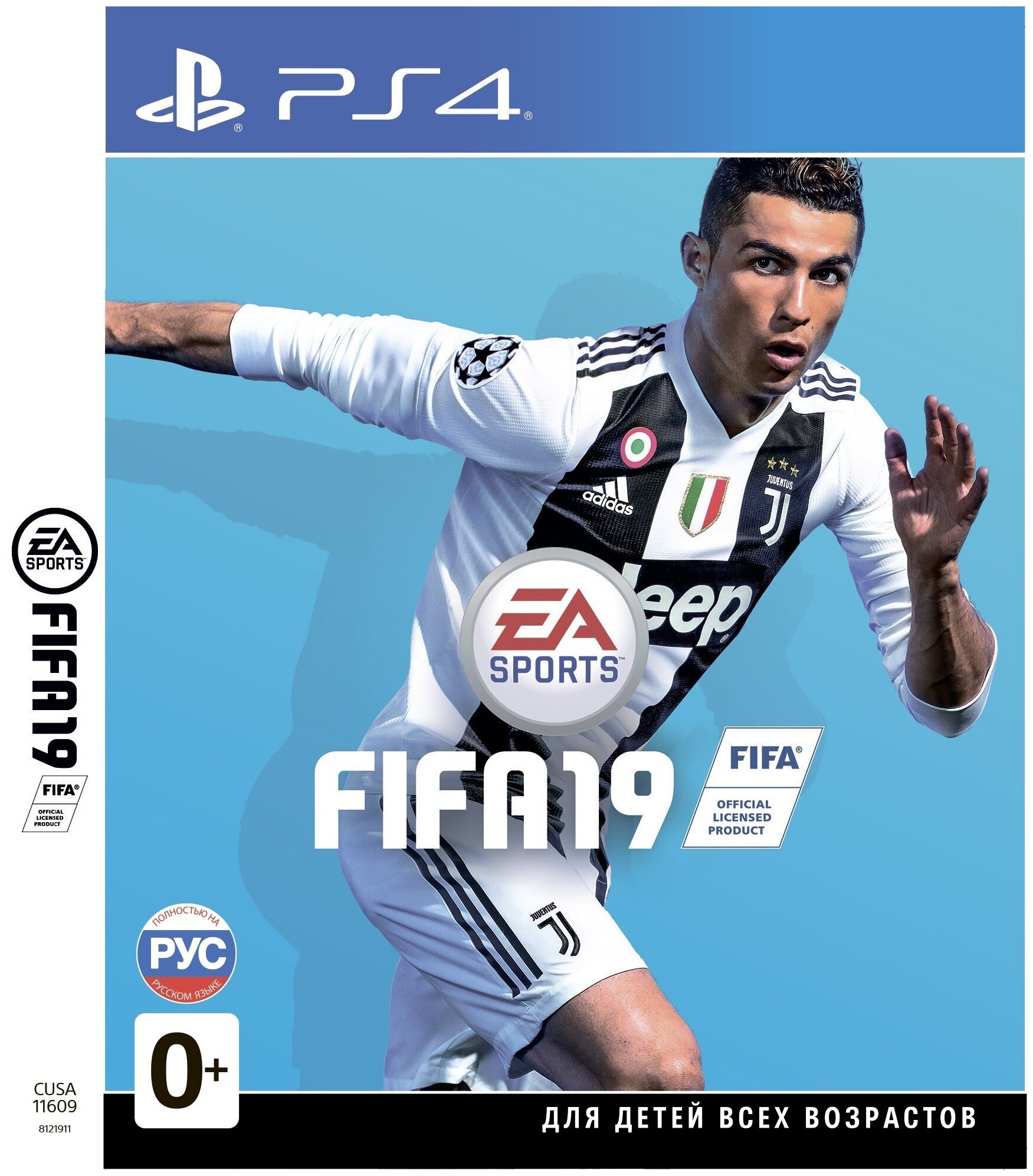 FIFA 19 для PlayStation 4 УЦЕНКА