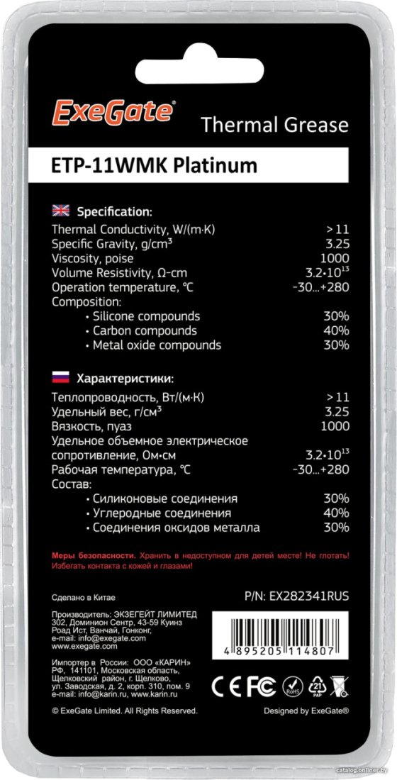  картинка